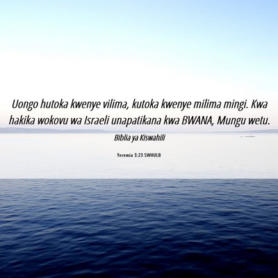 Picture 06 - Yeremia 3:23 SWHULB - Uongo hutoka kwenye vilima, kutoka kwenye milima - Bible Verse Picture