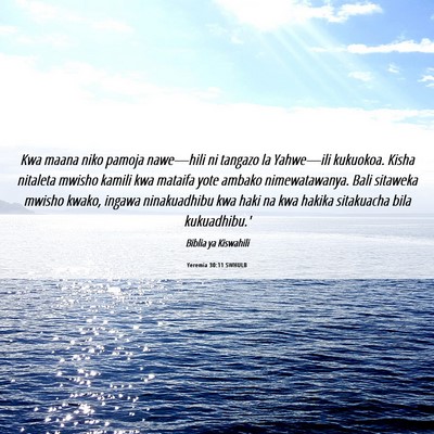 Picture 06 - Yeremia 30:11 SWHULB - Kwa maana niko pamoja nawe—hili ni tangazo la - Bible Verse Picture