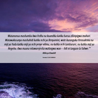Picture 06 - Yeremia 32:44 SWHULB - Watanunua mashamba kwa fedha na kuandika katika - Bible Verse Picture
