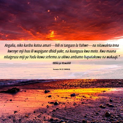 Picture 06 - Yeremia 34:22 SWHULB - Angalia, niko karibu kutoa amari—hili ni - Bible Verse Picture