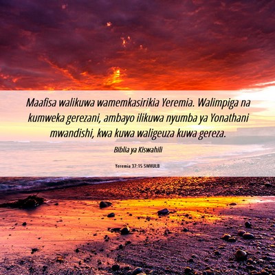 Picture 06 - Yeremia 37:15 SWHULB - Maafisa walikuwa wamemkasirikia Yeremia. - Bible Verse Picture