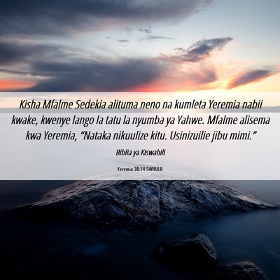 Picture 06 - Yeremia 38:14 SWHULB - Kisha Mfalme Sedekia alituma neno na kumleta - Bible Verse Picture