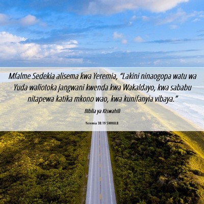 Picture 06 - Yeremia 38:19 SWHULB - Mfalme Sedekia alisema kwa Yeremia, “Lakini - Bible Verse Picture