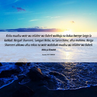 Picture 06 - Yeremia 39:3 SWHULB - Kisha maafisa wote wa mfalme wa Babeli walikuja - Bible Verse Picture