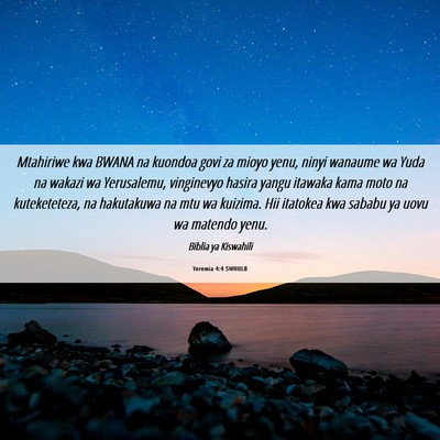 Picture 06 - Yeremia 4:4 SWHULB - Mtahiriwe kwa BWANA na kuondoa govi za mioyo - Bible Verse Picture