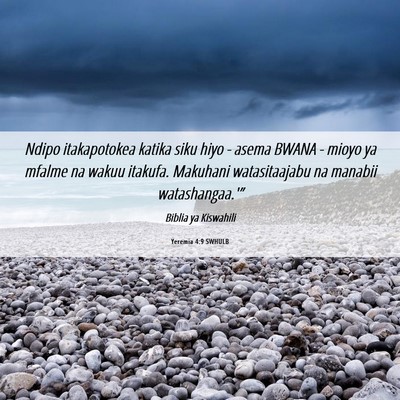 Picture 06 - Yeremia 4:9 SWHULB - Ndipo itakapotokea katika siku hiyo - asema BWANA - Bible Verse Picture