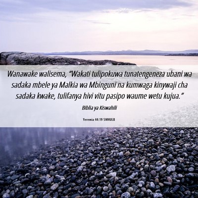 Picture 06 - Yeremia 44:19 SWHULB - Wanawake walisema, “Wakati tulipokuwa - Bible Verse Picture