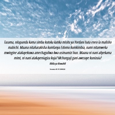 Picture 06 - Yeremia 49:19 SWHULB - Tazama, nitapanda kama simba kutoka katika misitu - Bible Verse Picture