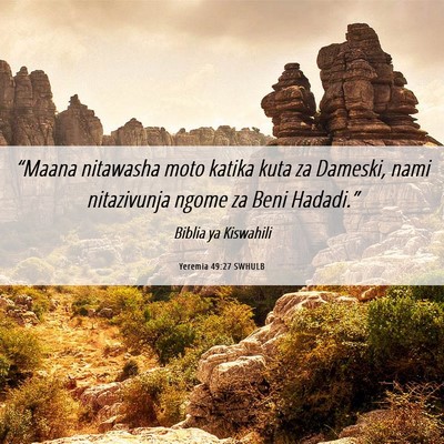 Picture 06 - Yeremia 49:27 SWHULB - “Maana nitawasha moto katika kuta za Dameski, - Bible Verse Picture