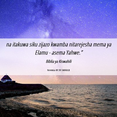 Picture 06 - Yeremia 49:39 SWHULB - na itakuwa siku zijazo kwamba nitarejesha mema ya - Bible Verse Picture