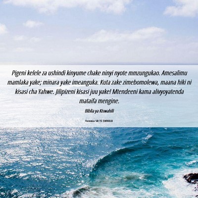 Picture 06 - Yeremia 50:15 SWHULB - Pigeni kelele za ushindi kinyume chake ninyi - Bible Verse Picture