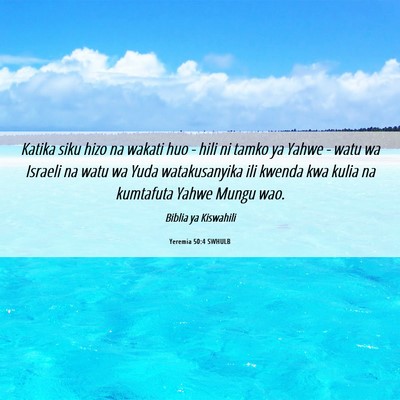 Picture 06 - Yeremia 50:4 SWHULB - Katika siku hizo na wakati huo - hili ni tamko ya - Bible Verse Picture