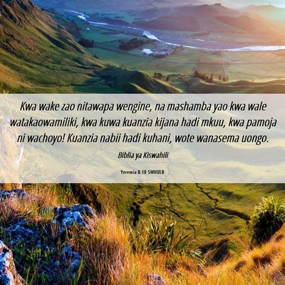 Picture 06 - Yeremia 8:10 SWHULB - Kwa wake zao nitawapa wengine, na mashamba yao - Bible Verse Picture