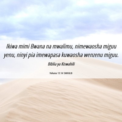 Picture 06 - Yohana 13:14 SWHULB - Ikiwa mimi Bwana na mwalimu, nimewaosha miguu - Bible Verse Picture