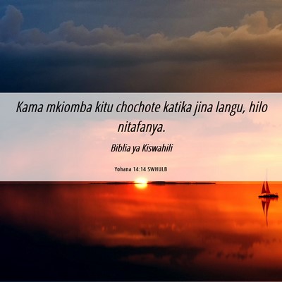 Picture 06 - Yohana 14:14 SWHULB - Kama mkiomba kitu chochote katika jina langu, - Bible Verse Picture