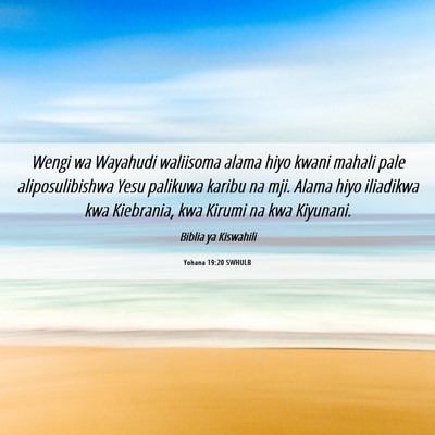 Picture 06 - Yohana 19:20 SWHULB - Wengi wa Wayahudi waliisoma alama hiyo kwani - Bible Verse Picture
