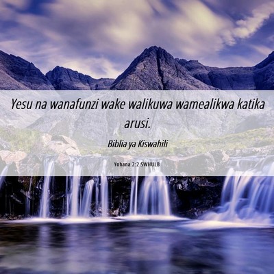 Picture 06 - Yohana 2:2 SWHULB - Yesu na wanafunzi wake walikuwa wamealikwa katika - Bible Verse Picture