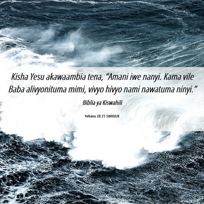 Picture 06 - Yohana 20:21 SWHULB - Kisha Yesu akawaambia tena, “Amani iwe nanyi. - Bible Verse Picture