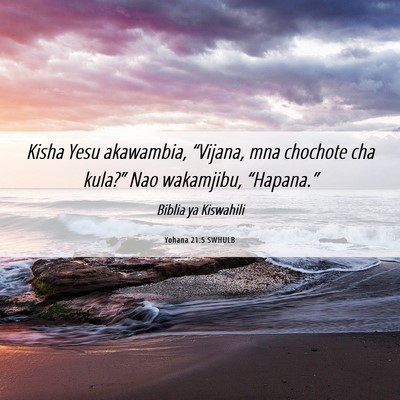 Picture 06 - Yohana 21:5 SWHULB - Kisha Yesu akawambia, “Vijana, mna chochote cha - Bible Verse Picture