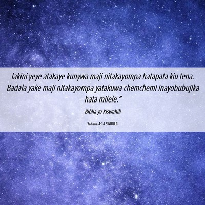 Picture 06 - Yohana 4:14 SWHULB - lakini yeye atakaye kunywa maji nitakayompa - Bible Verse Picture