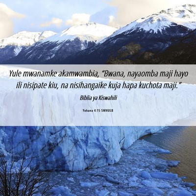 Picture 06 - Yohana 4:15 SWHULB - Yule mwanamke akamwambia, “Bwana, nayaomba maji - Bible Verse Picture