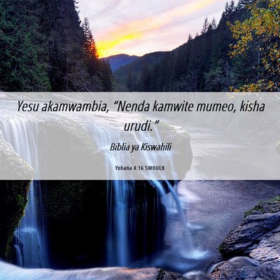 Picture 06 - Yohana 4:16 SWHULB - Yesu akamwambia, “Nenda kamwite mumeo, kisha - Bible Verse Picture