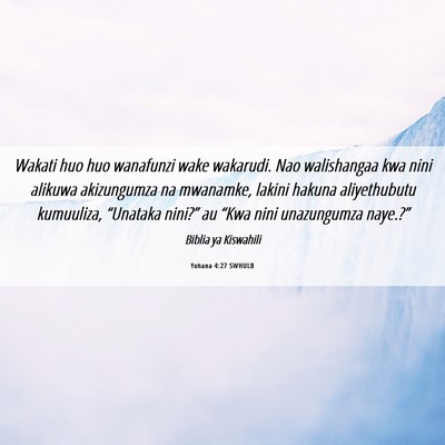 Picture 06 - Yohana 4:27 SWHULB - Wakati huo huo wanafunzi wake wakarudi. Nao - Bible Verse Picture