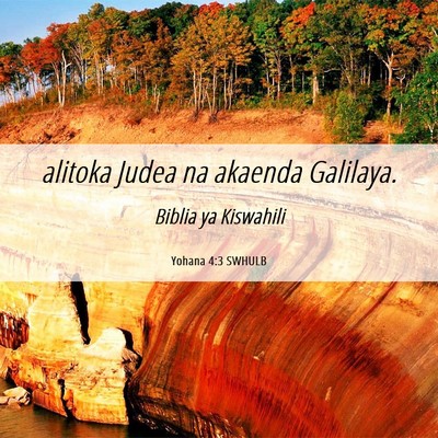 Picture 06 - Yohana 4:3 SWHULB - alitoka Judea na akaenda - Bible Verse Picture