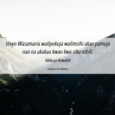 Picture 06 - Yohana 4:40 SWHULB - Hivyo Wasamaria walipokuja walimsihi akae pamoja - Bible Verse Picture
