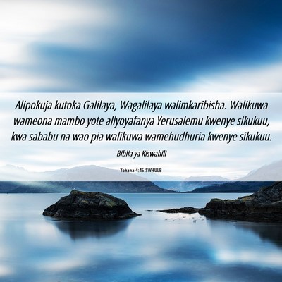 Picture 06 - Yohana 4:45 SWHULB - Alipokuja kutoka Galilaya, Wagalilaya - Bible Verse Picture