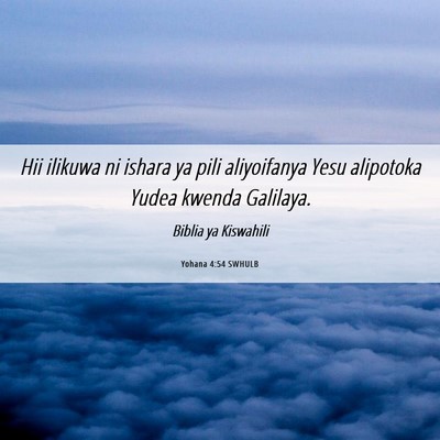 Picture 06 - Yohana 4:54 SWHULB - Hii ilikuwa ni ishara ya pili aliyoifanya Yesu - Bible Verse Picture