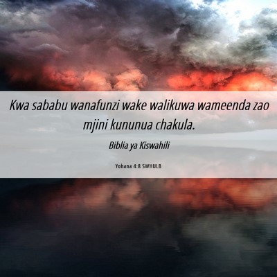 Picture 06 - Yohana 4:8 SWHULB - Kwa sababu wanafunzi wake walikuwa wameenda zao - Bible Verse Picture