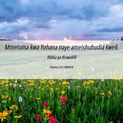 Picture 06 - Yohana 5:33 SWHULB - Mmetuma kwa Yohana naye ameishuhudia - Bible Verse Picture