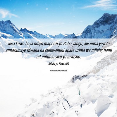 Picture 06 - Yohana 6:40 SWHULB - Kwa kuwa haya ndiyo mapenzi ya Baba yangu, kwamba - Bible Verse Picture