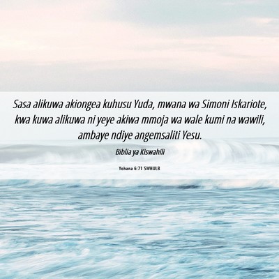 Picture 06 - Yohana 6:71 SWHULB - Sasa alikuwa akiongea kuhusu Yuda, mwana wa - Bible Verse Picture