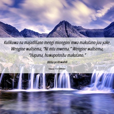 Picture 06 - Yohana 7:12 SWHULB - Kulikuwa na majadiliano mengi miongoni mwa - Bible Verse Picture