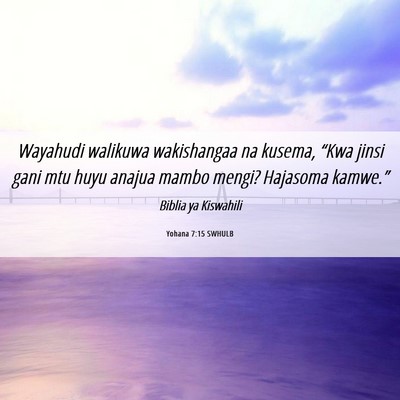 Picture 06 - Yohana 7:15 SWHULB - Wayahudi walikuwa wakishangaa na kusema, “Kwa - Bible Verse Picture