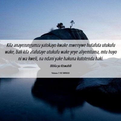Picture 06 - Yohana 7:18 SWHULB - Kila anayezungumza yatokayo kwake mwenywe - Bible Verse Picture