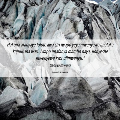 Picture 06 - Yohana 7:4 SWHULB - Hakuna afanyaye lolote kwa siri iwapo yeye - Bible Verse Picture