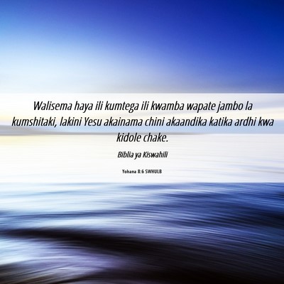 Picture 06 - Yohana 8:6 SWHULB - Walisema haya ili kumtega ili kwamba wapate jambo - Bible Verse Picture