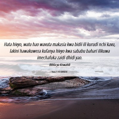 Picture 06 - Yona 1:13 SWHULB - Hata hivyo, watu hao wavuta makasia kwa bidii ili - Bible Verse Picture