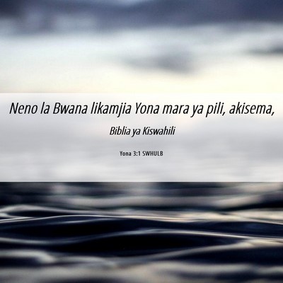 Picture 06 - Yona 3:1 SWHULB - Neno la Bwana likamjia Yona mara ya pili, - Bible Verse Picture