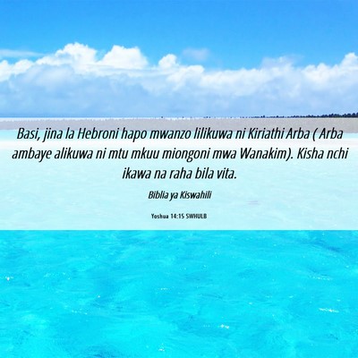 Picture 06 - Yoshua 14:15 SWHULB - Basi, jina la Hebroni hapo mwanzo lilikuwa ni - Bible Verse Picture
