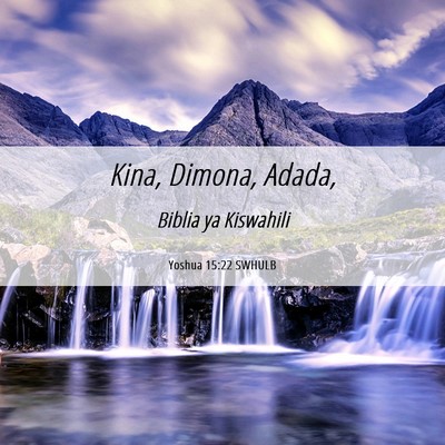 Picture 06 - Yoshua 15:22 SWHULB - Kina, Dimona, - Bible Verse Picture