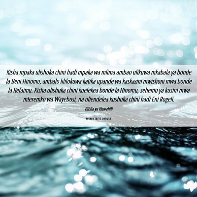 Picture 06 - Yoshua 18:16 SWHULB - Kisha mpaka ulishuka chini hadi mpaka wa mlima - Bible Verse Picture