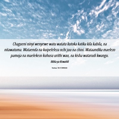 Picture 06 - Yoshua 18:4 SWHULB - Chagueni ninyi wenyewe watu watatu kutoka katika - Bible Verse Picture
