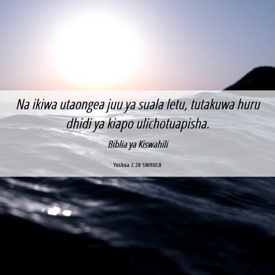 Picture 06 - Yoshua 2:20 SWHULB - Na ikiwa utaongea juu ya suala letu, tutakuwa - Bible Verse Picture