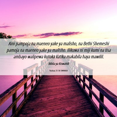 Picture 06 - Yoshua 21:16 SWHULB - Aini pampoja na maeneo yake ya malisho, na Bethi - Bible Verse Picture