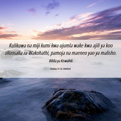 Picture 06 - Yoshua 21:26 SWHULB - Kulikuwa na miji kumi kwa ujumla wake kwa ajili - Bible Verse Picture