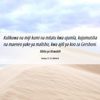Picture 06 - Yoshua 21:33 SWHULB - Kulikuwa na miji kumi na mitatu kwa ujumla, - Bible Verse Picture